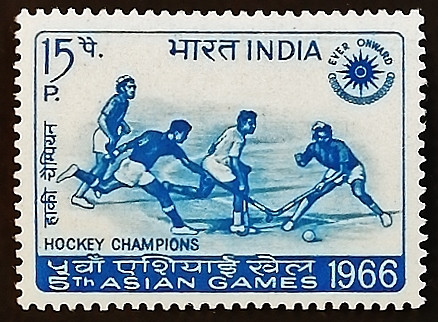 Марка почтовая. "Победа Индии в хоккее на пятых Азиатских играх". 1966 год, Индия.