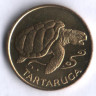 Монета 1 эскудо. 1994 год, Кабо-Верде. Тартаруга.
