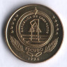 Монета 1 эскудо. 1994 год, Кабо-Верде. Тартаруга.