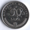 50 лип. 1996 год, Хорватия. Чемпионат Европы по футболу.