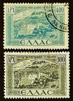 Набор марок (2 шт.). "Монастырь Святого Иоанна, Патмос". 1947-1950 годы, Греция.