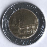 Монета 500 лир. 1988 год, Италия.