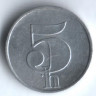 5 геллеров. 1991 год, Чехословакия.