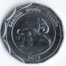 Монета 10 рупий. 2013 год, Шри-Ланка. Кегалле.