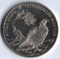 Монета 50 тенге. 2006 год, Казахстан. Алтайский улар.