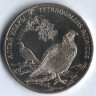 Монета 50 тенге. 2006 год, Казахстан. Алтайский улар.