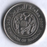 Монета 25 филсов. 2007 год, Бахрейн.