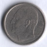 Монета 25 эре. 1967 год, Норвегия.