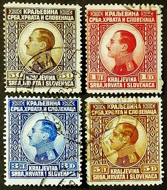 Набор почтовых марок (4 шт.). "Король Александр". 1924 год, Королевство сербов, хорватов и словенцев.