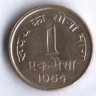 1 пайс. 1964(B) год, Индия.