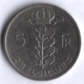 Монета 5 франков. 1971 год, Бельгия (Belgique).