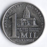 Монета 1000 гуарани. 2007 год, Парагвай.