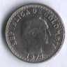 Монета 10 сентаво. 1974 год, Колумбия.