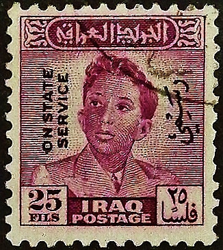 Служебная марка (25 f.). "Король Фейсал II". 1948 год, Ирак. Служебная марка (25 f.). "Король Фейсал II". 1948 год, Ирак.