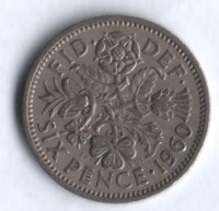 Монета 6 пенсов. 1960 год, Великобритания.