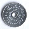 Монета 2 филлера. 1972 год, Венгрия.