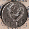 Монета 20 копеек. 1956 год, СССР. Шт. 4.4.