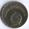 Монета 2 форинта. 1974 год, Венгрия.