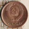 Монета 2 копейки. 1965 год, СССР. Шт. 1.12.