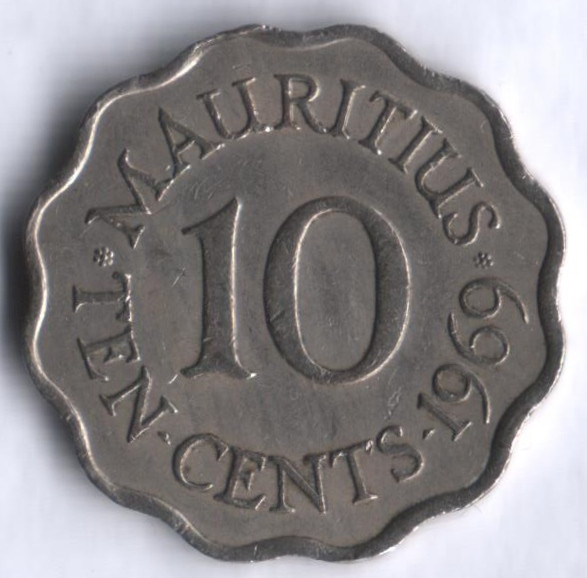 Монета 10 центов. 1969 год, Маврикий.