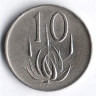 Монета 10 центов. 1971 год, ЮАР.