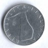Монета 5 лир. 1954 год, Италия.