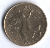 Монета 200 лир. 1981 год, Италия. FAO.
