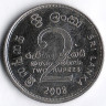 Монета 2 рупии. 2008 год, Шри-Ланка.