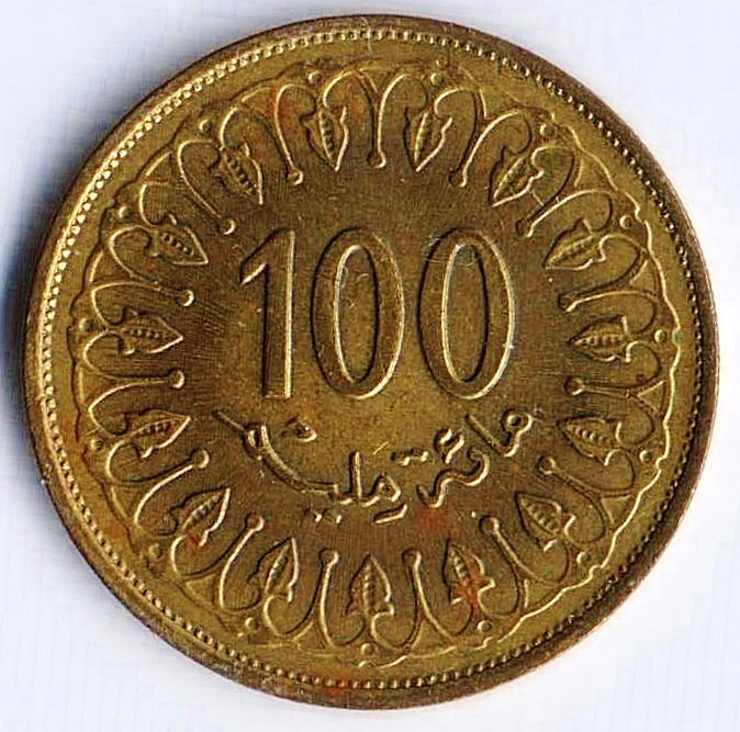 Монета 100 миллимов. 2013 год, Тунис.