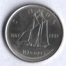 Монета 10 центов. 1992 год, Канада.
