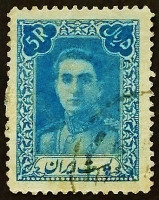 Почтовая марка. "Мухаммед Реза Пехлеви". 1944 год, Иран.