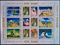 Блок марок (12 шт.). "Картины Виктора Браунера". 2003 год, Румыния.
