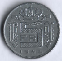Монета 5 франков. 1945 год, Бельгия (Des Belges).