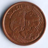 Монета 1 сентаво. 2002 год, Бразилия. Педру Алвариш Кабрал.
