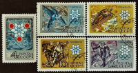 Набор почтовых марок (5 шт.). "Зимние Олимпийские игры - Гренобль`1968". 1967 год, СССР.