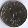 20 центов. 1966 год, Танзания.