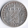 Монета 1 гульден. 1952 год, Нидерландские Антильские острова.