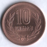10 йен. 1984 год, Япония.