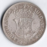 Монета 2-1/2 шиллинга. 1952 год, Южная Африка.