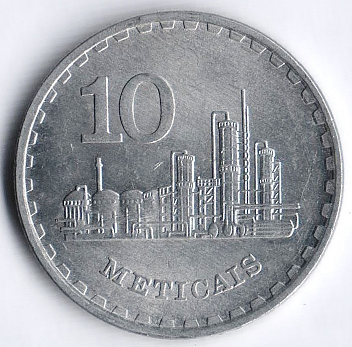 Монета 10 метикалов. 1986 год, Мозамбик.