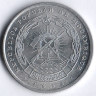 Монета 10 метикалов. 1986 год, Мозамбик.
