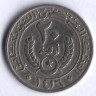 Монета 20 угий. 1995 год, Мавритания.