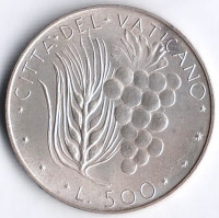 Монета 500 лир. 1972 год, Ватикан.