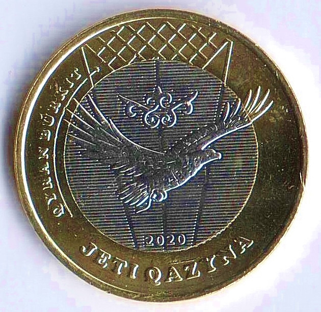 Монета 100 тенге. 2020 год, Казахстан. Сокровища степи - охотничий беркут.
