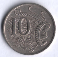 Монета 10 центов. 1973 год, Австралия.