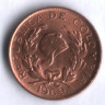 Монета 1 сентаво. 1969 год, Колумбия.