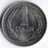 Монета 1 колон. 1995 год, Сальвадор.