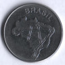 Монета 10 крузейро. 1981 год, Бразилия.