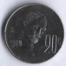 Монета 20 сентаво. 1980 год, Мексика. Франсиско Мадеро.