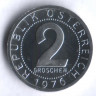 Монета 2 гроша. 1976 год, Австрия. Proof.